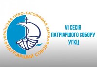 РЕЗОЛЮЦІЇ VI СЕСІЇ ПАТРІАРШОГО СОБОРУ УГКЦ